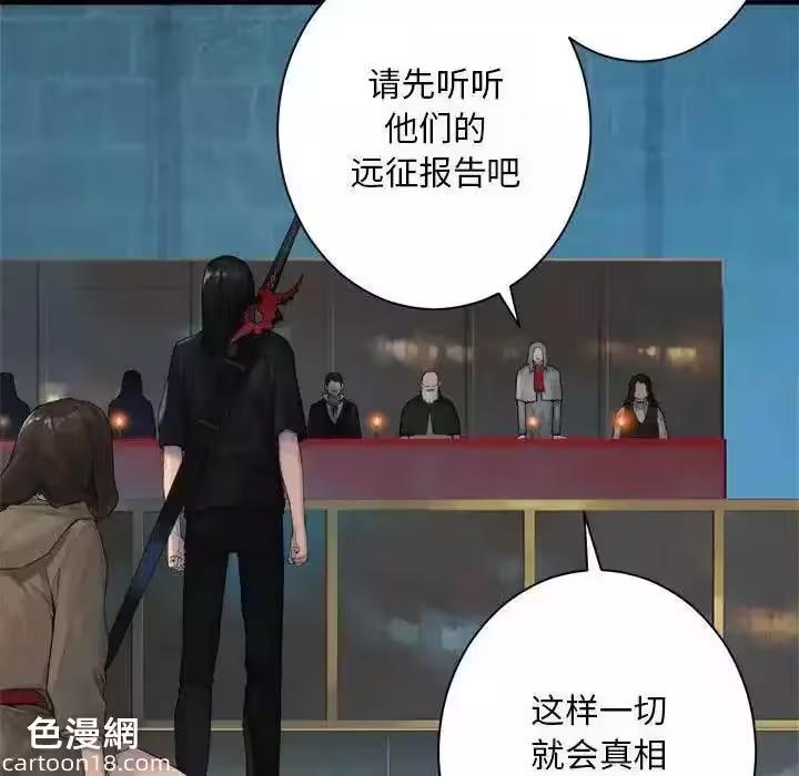 第109话 第 16 页