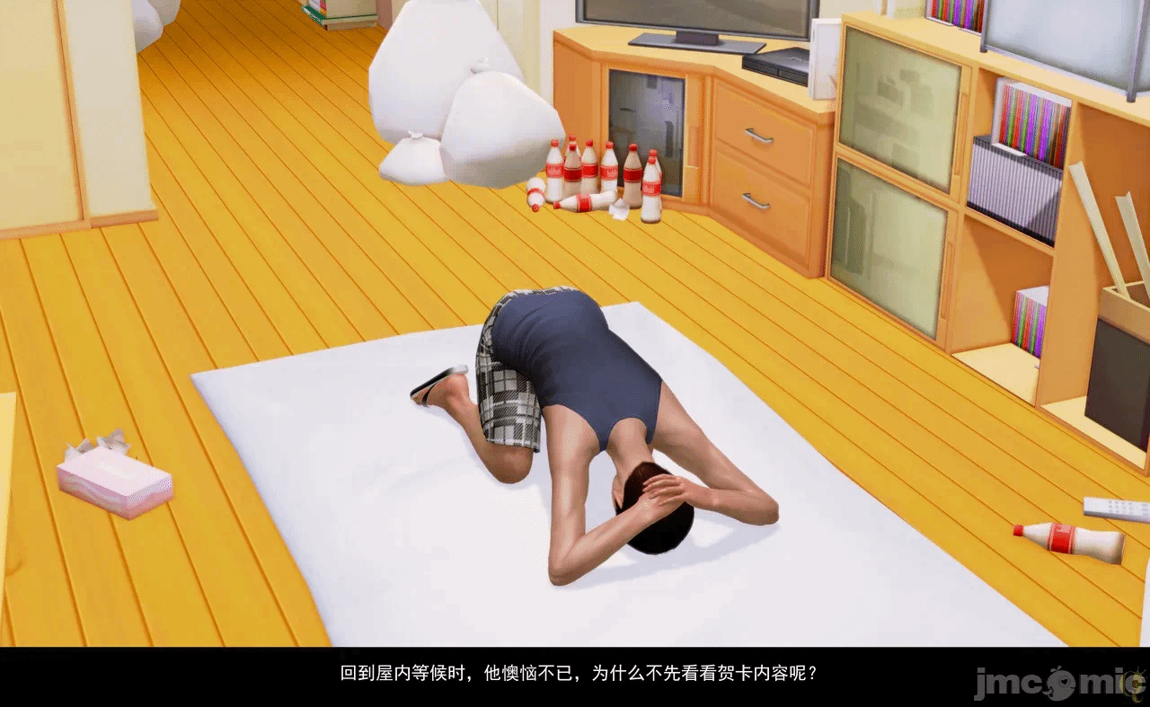 第一话 第 62 页