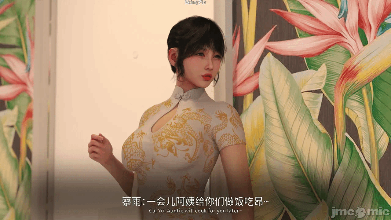 第一话 第 40 页