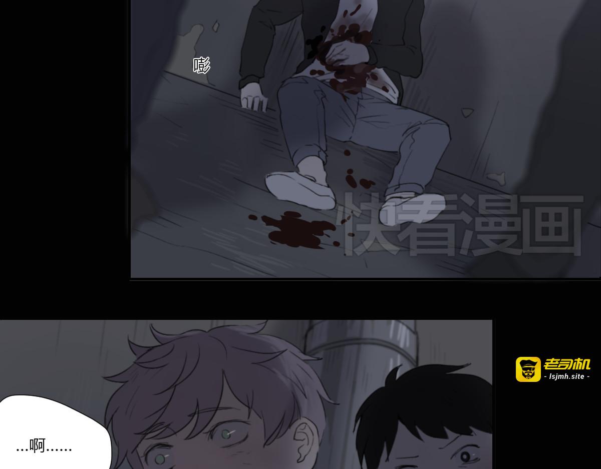 第1话 哥哥,别离开我 第 29 页