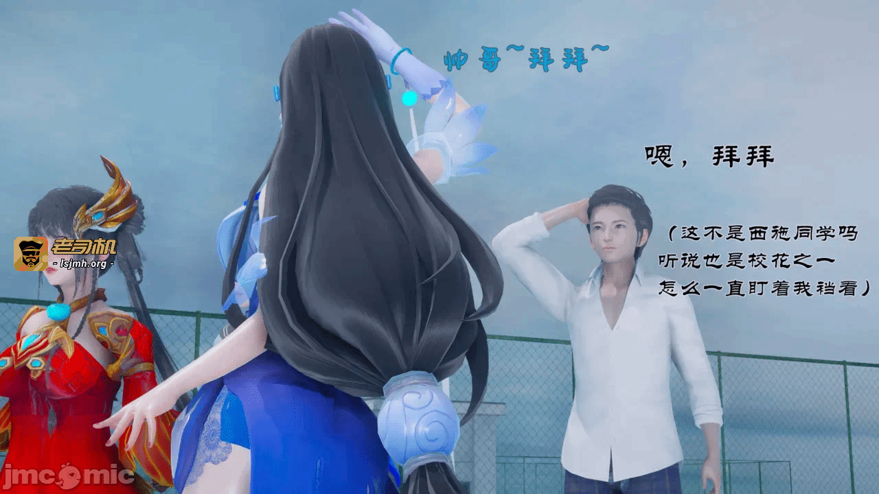 乔乔的奇妙冒险1 第一话 - 33