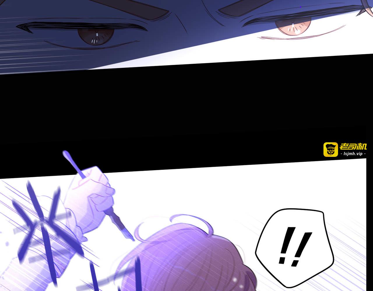 第49话 女侠求放过！ 第 143 页