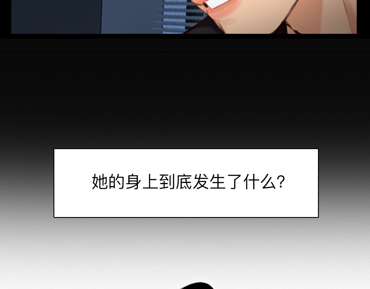 番外1 关于雪宓的一切 第 60 页