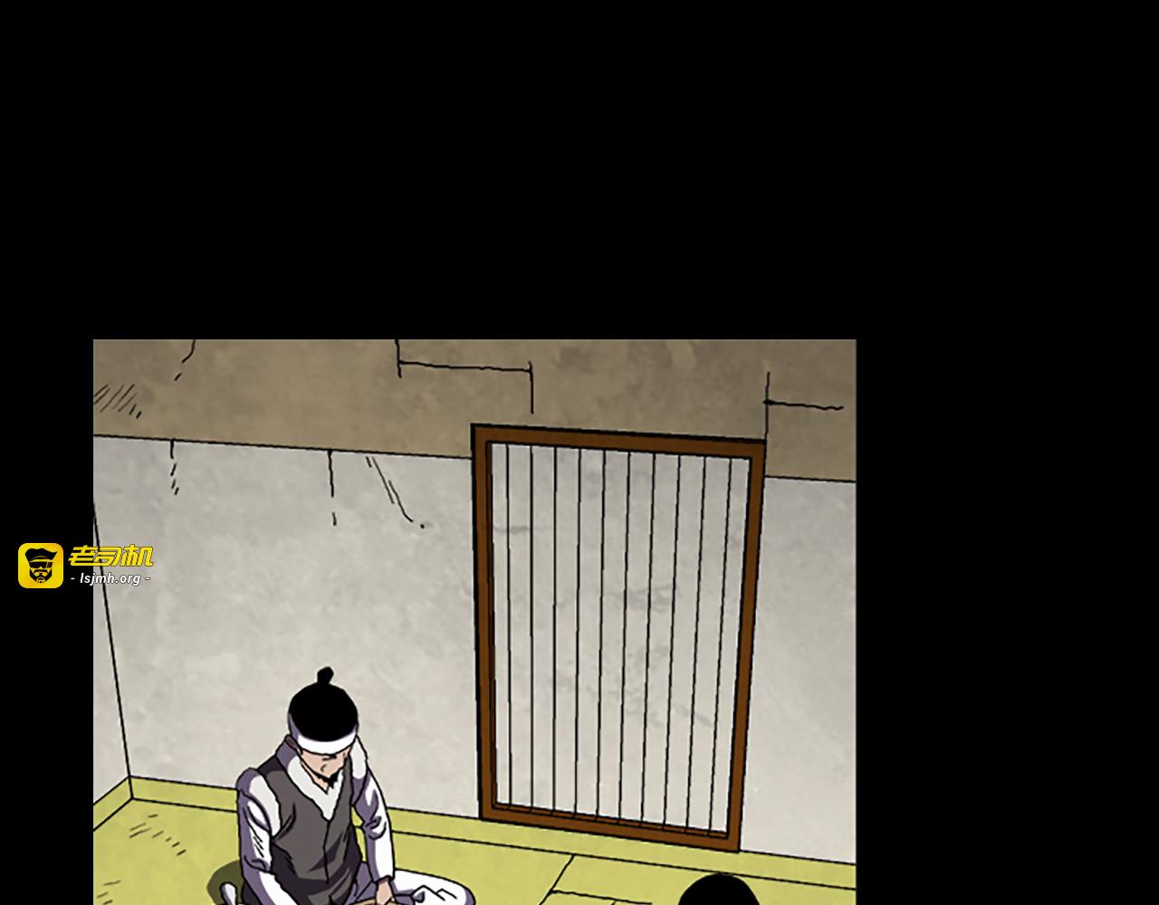 第31话 郁愤而终 第 7 页