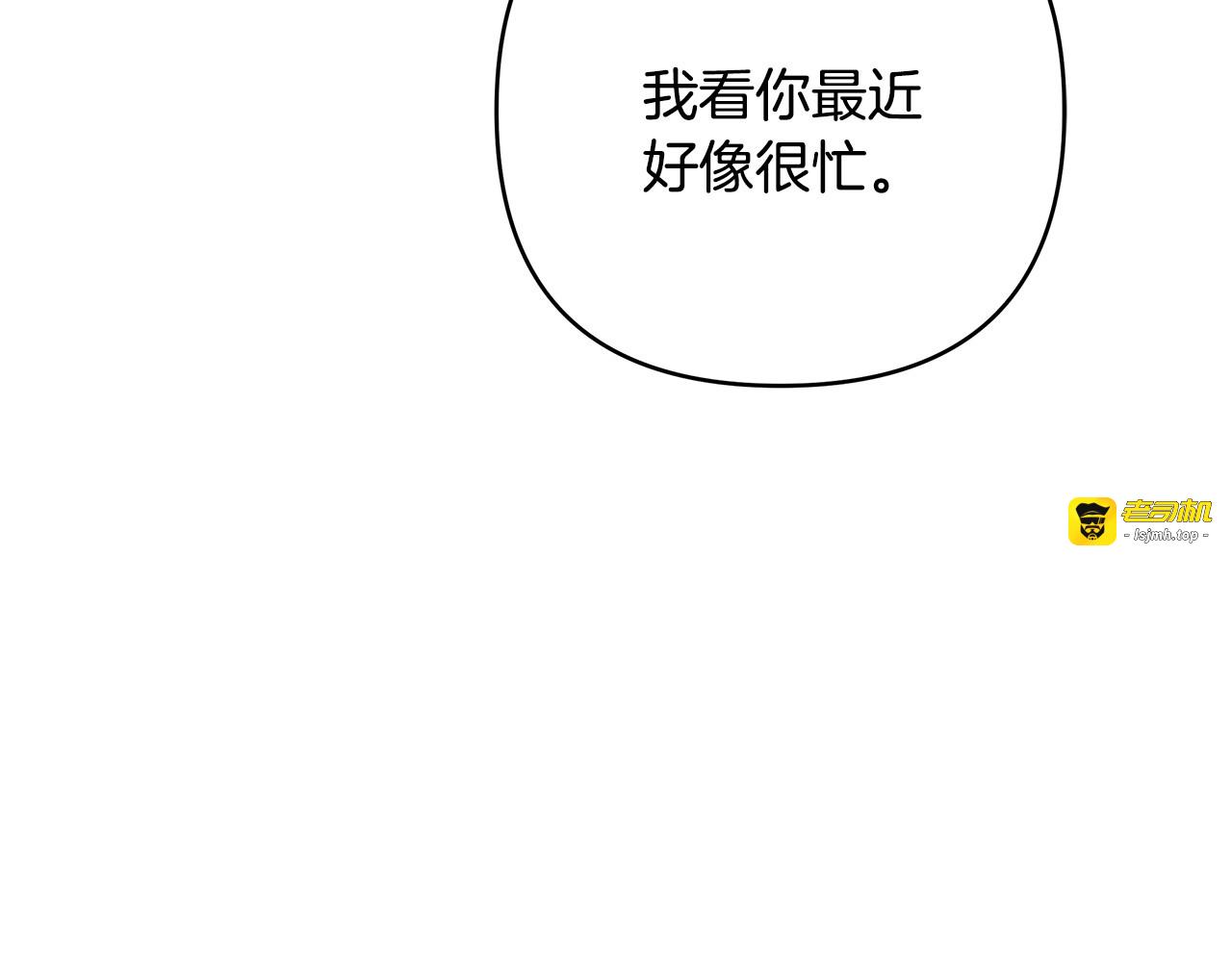 第34话 这本书是？ 第 215 页