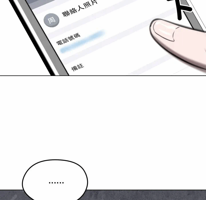 第14话 第 114 页