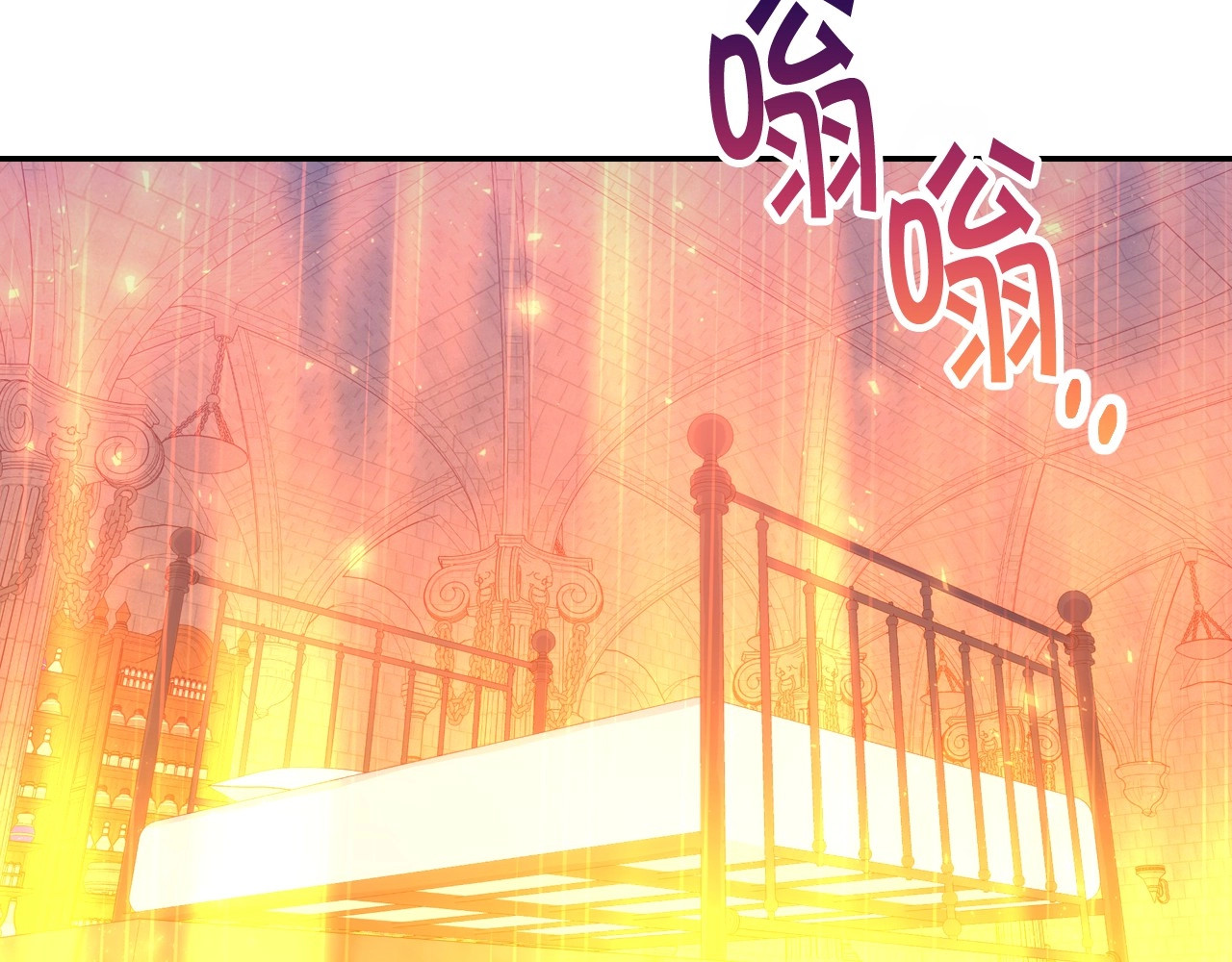 第41话 神奇魔法阵 第 6 页