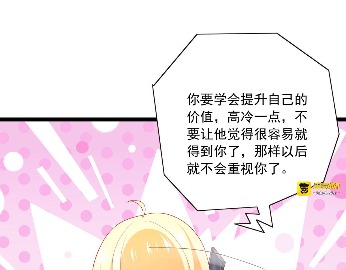 第21话 第 39 页
