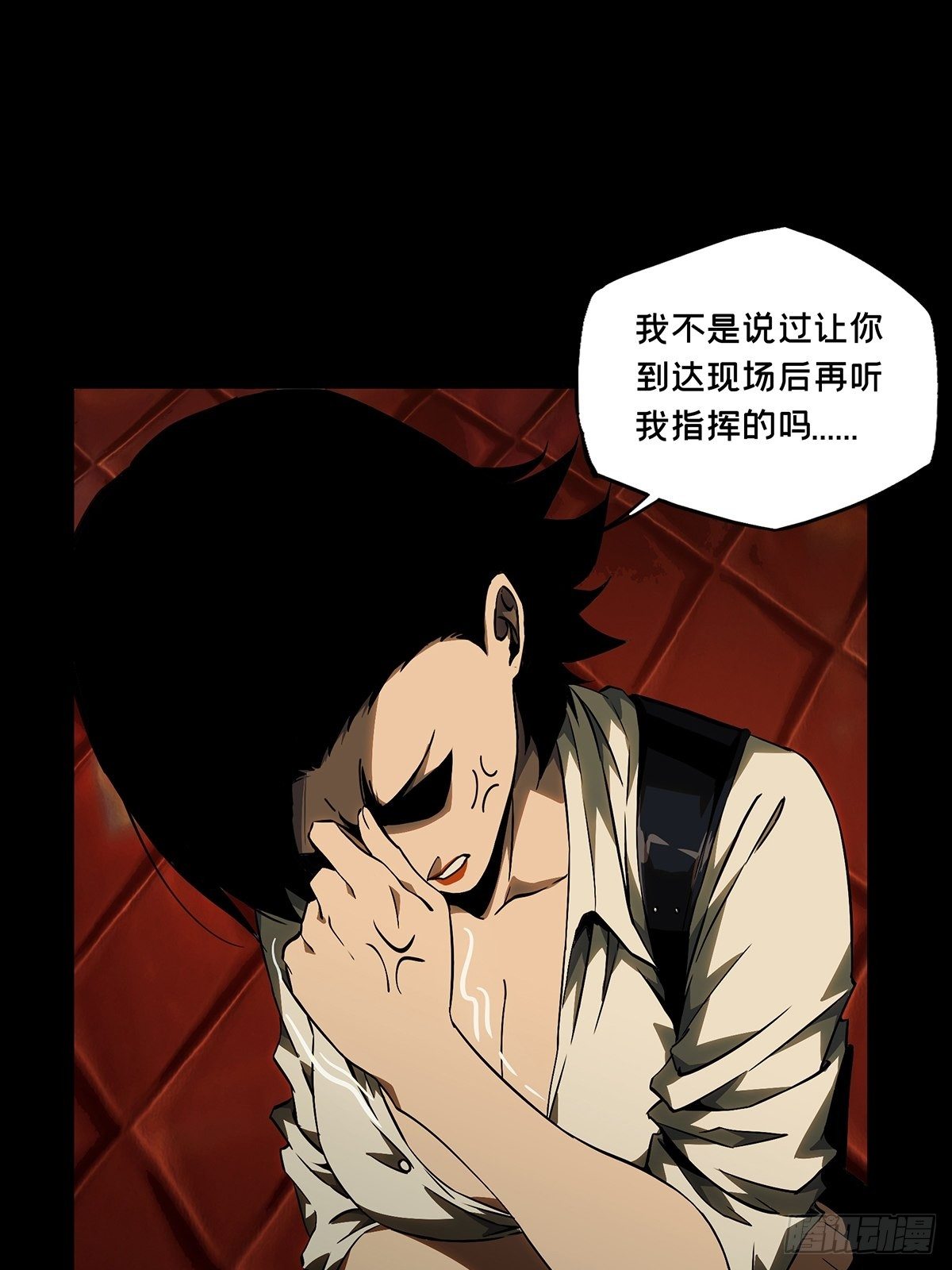 第一百一十五章/强者登场下 第 26 页