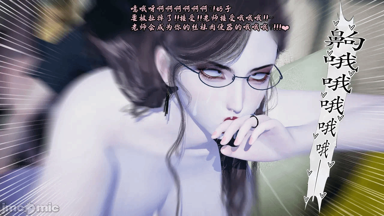 第一话 第 98 页
