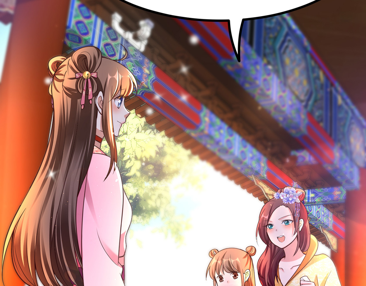 第19话 成全尘妃 第 70 页