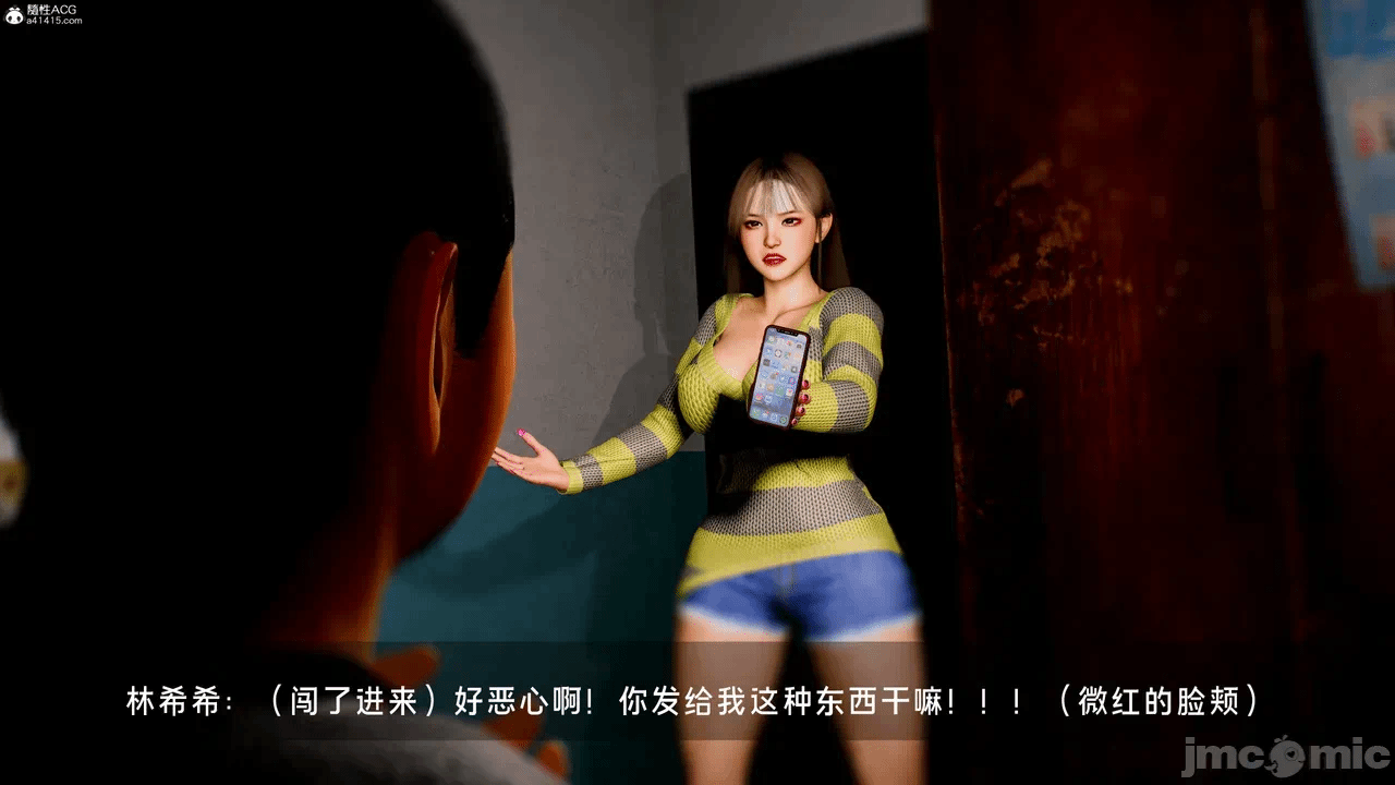 宝可梦罪孽 第1-4章 第一话 - 424