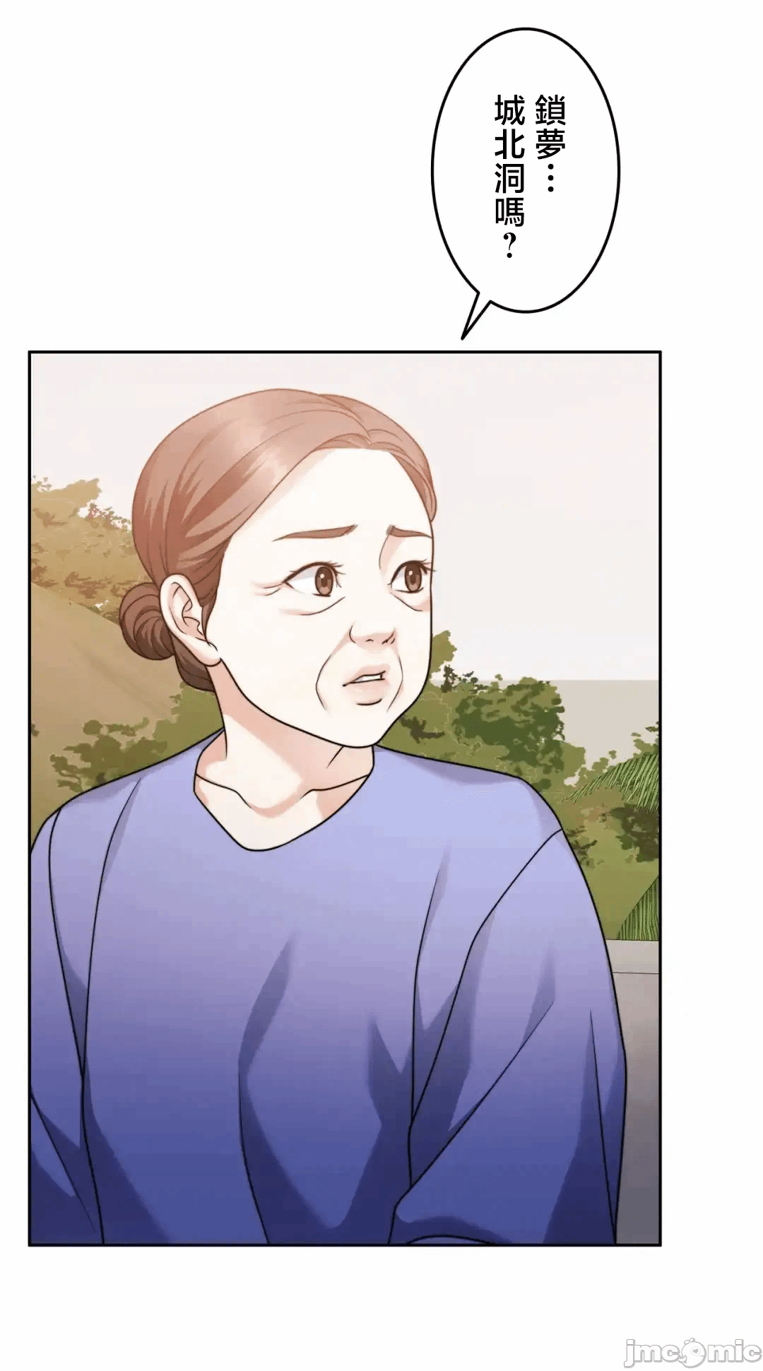 第133话 第 9 页