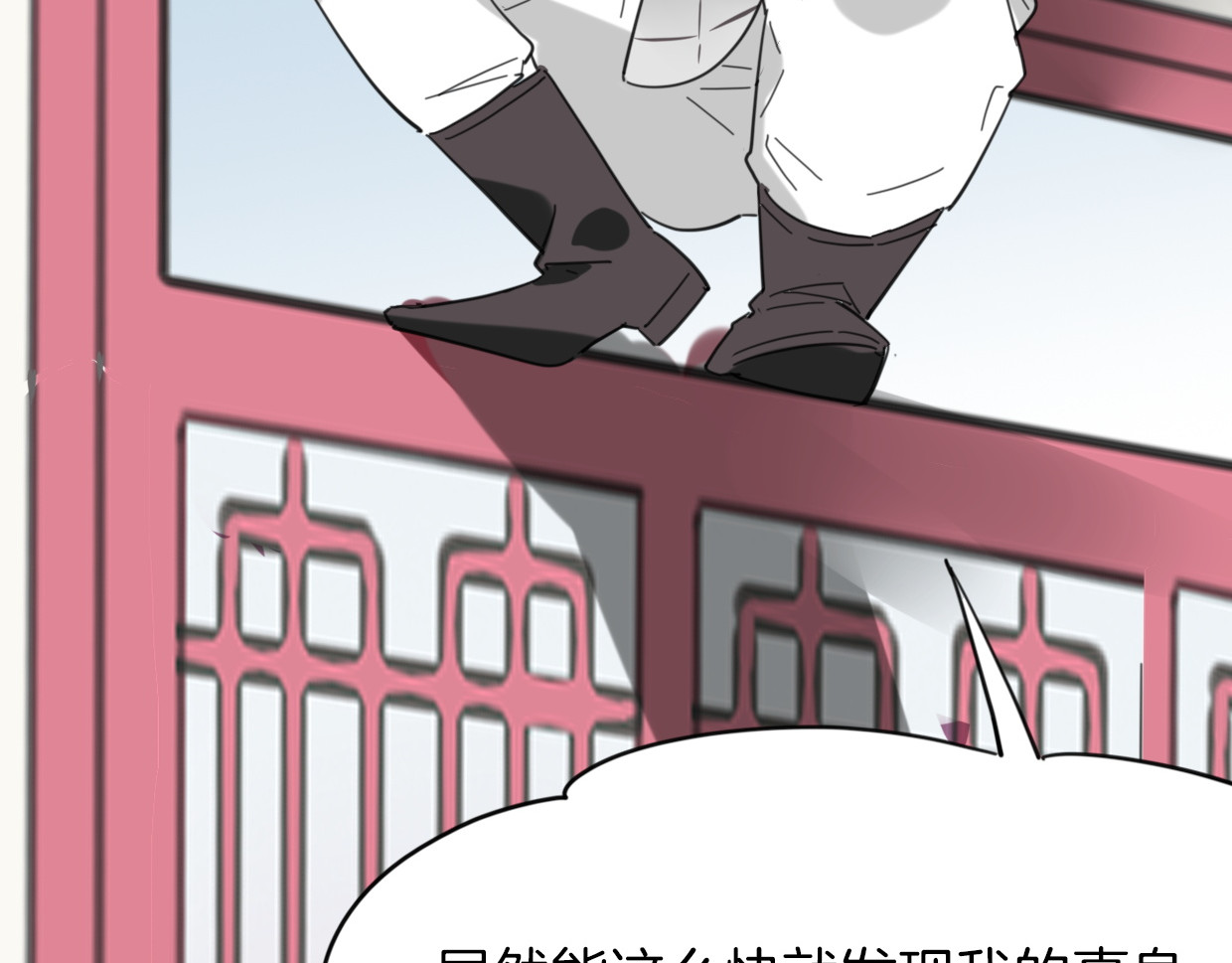 第38话 最贵重的东西 第 34 页