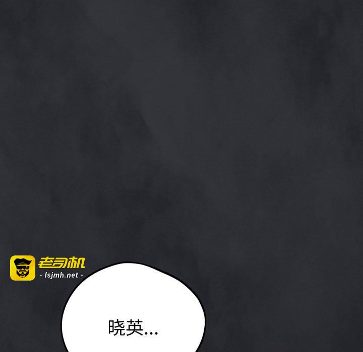 第1话 第 179 页