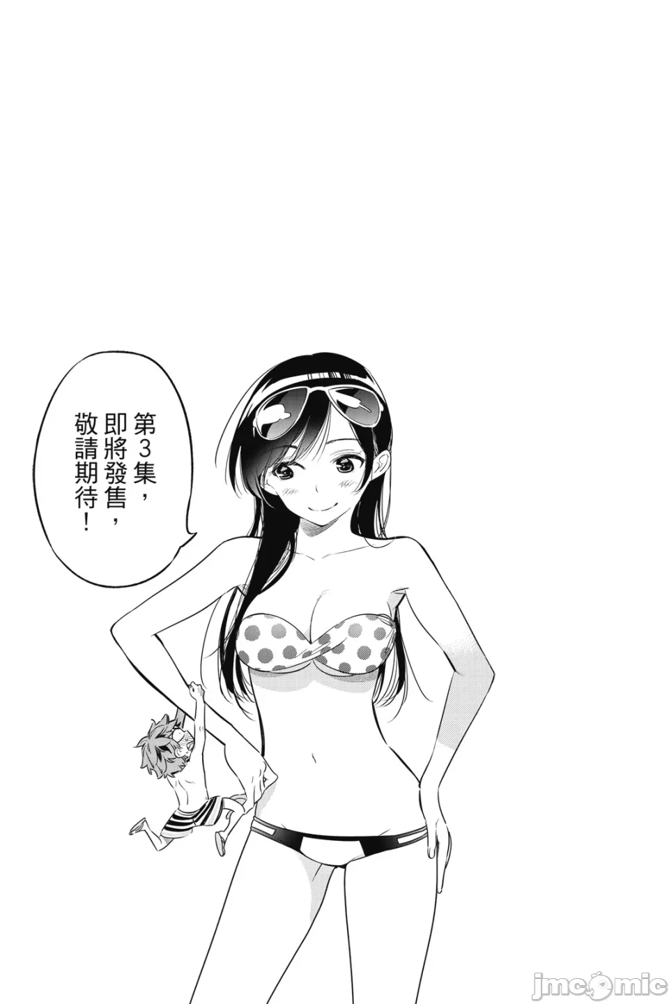 第5话 第 182 页