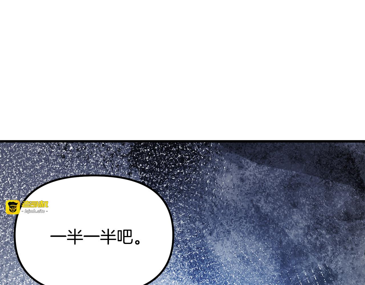第43话 霸道救丈夫 第 41 页