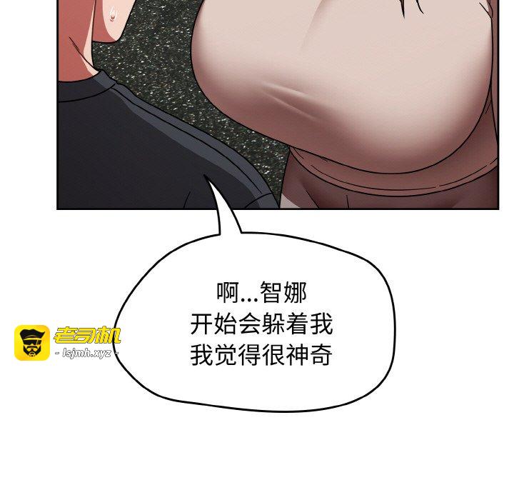 第43话 第 95 页