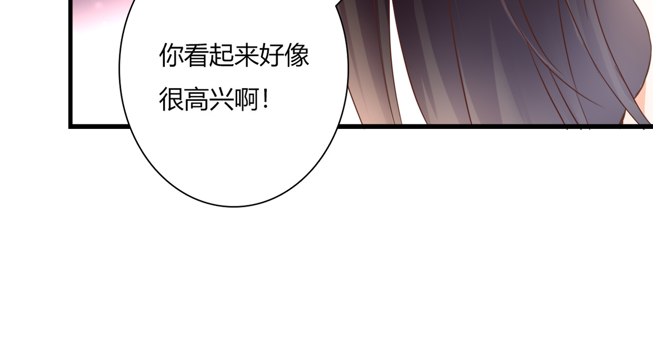 第34话 替代品？ 第 40 页