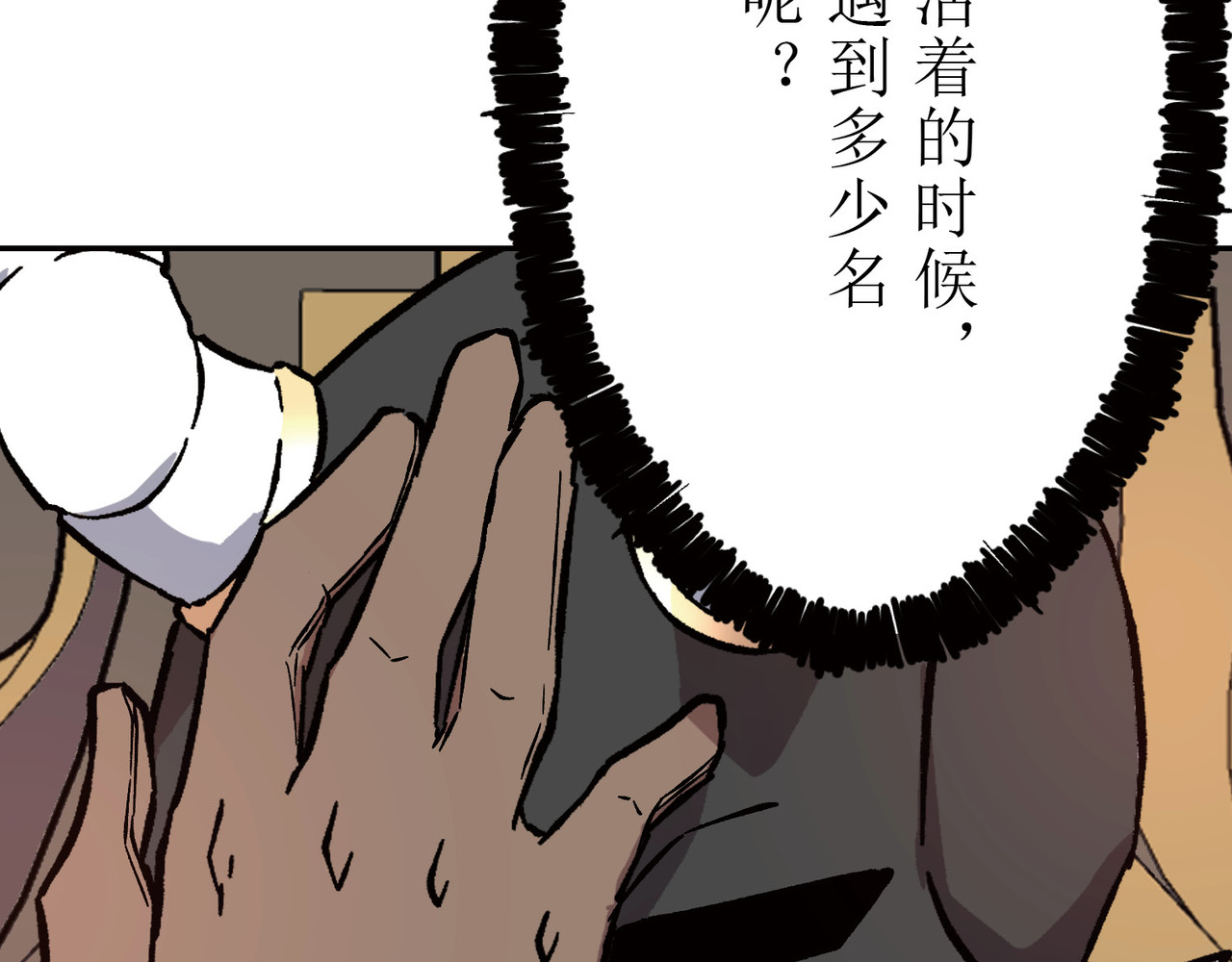 第01话 第 56 页