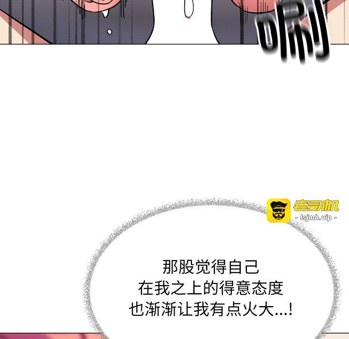 第58话 第 167 页