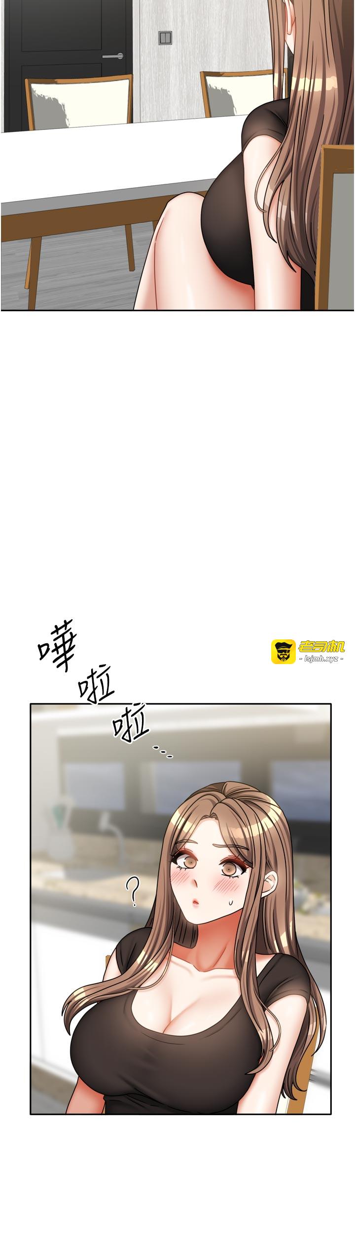 第32话 - 我就是个变态…! 第 47 页
