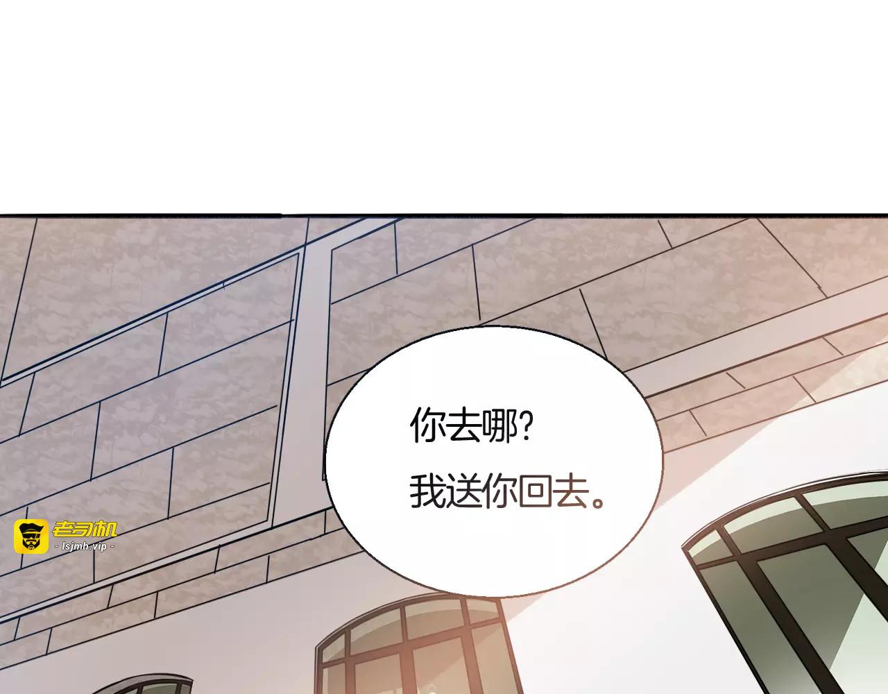 第39话 嫉妒 第 65 页
