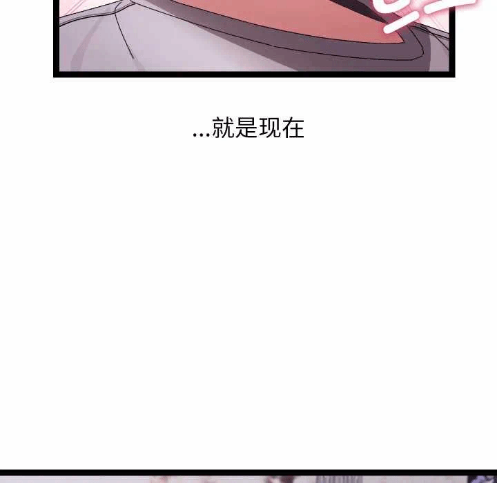 第15话 第 42 页