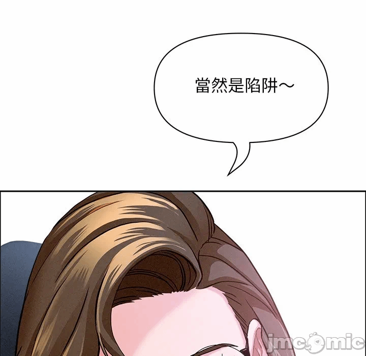 第24话 第 20 页