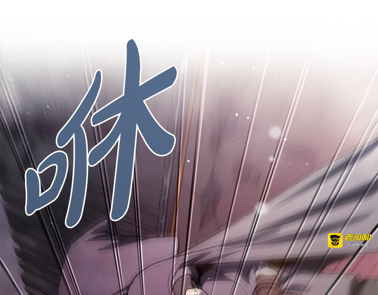 第63话 通风报信 第 55 页
