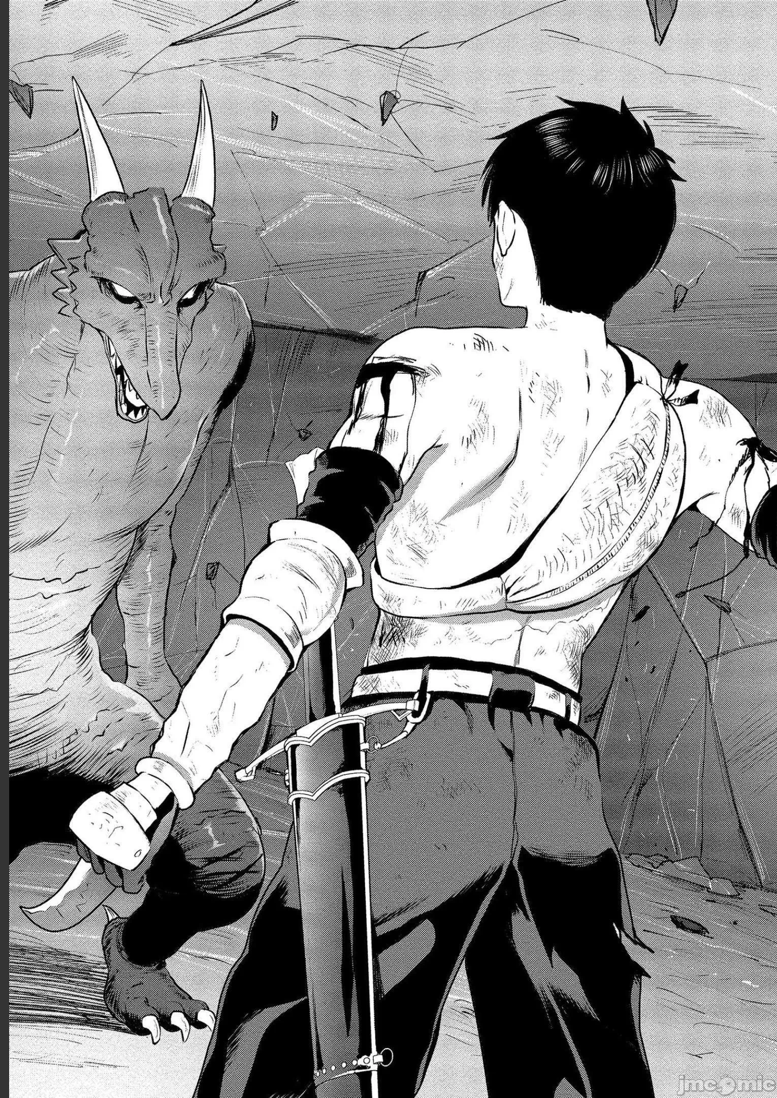 由魔剑师的魔剑开始的为了魔剑的后宫人生 [小岛纱] 魔剣师の魔剣による魔剣のためのハーレムライフ 第9话 - 23