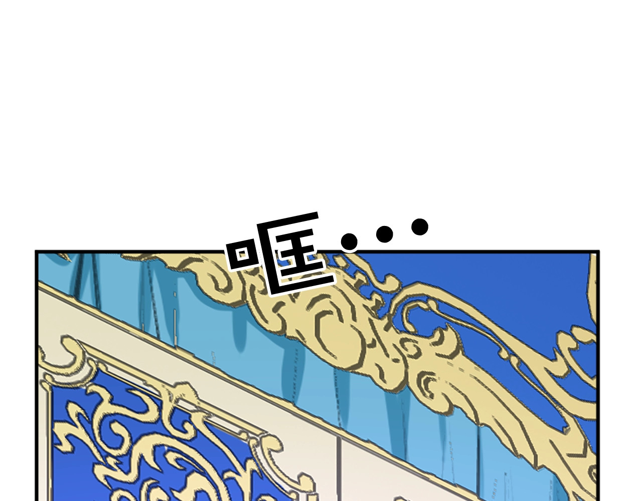 第53话 亲吻😘 第 88 页