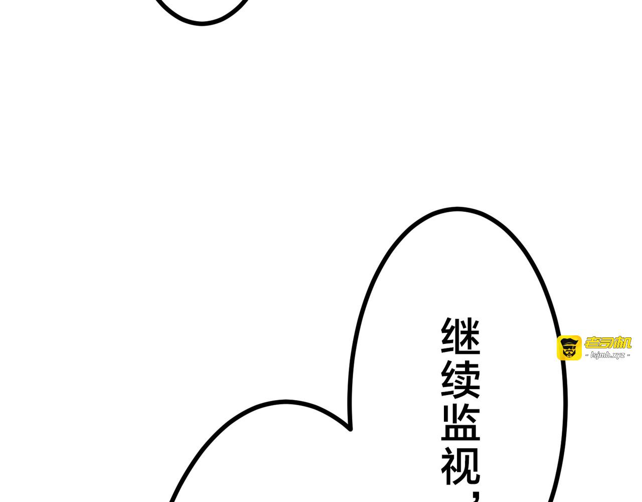第26话 第 131 页