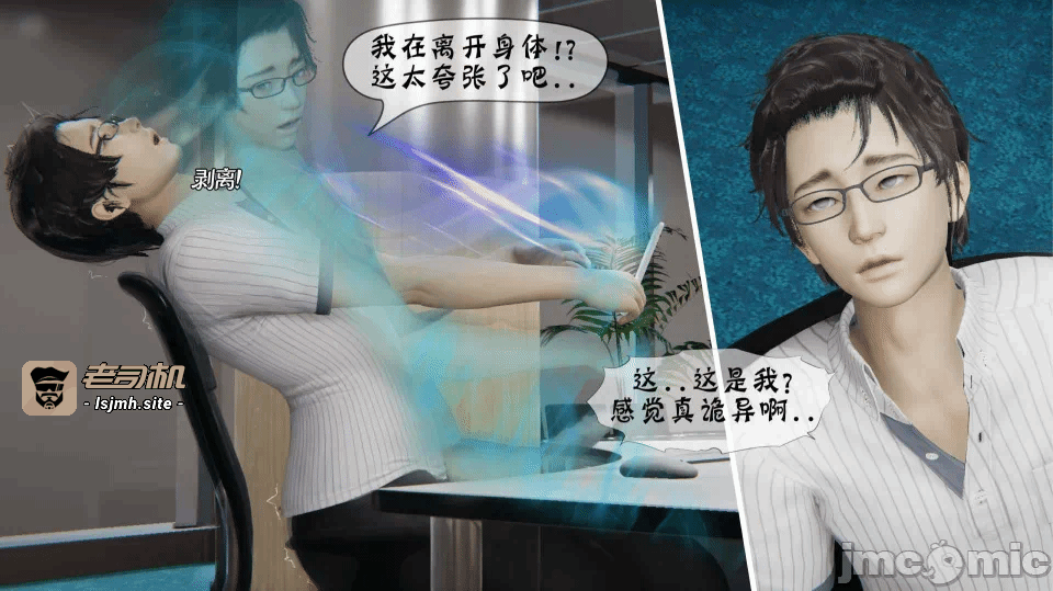 第一话 第 83 页