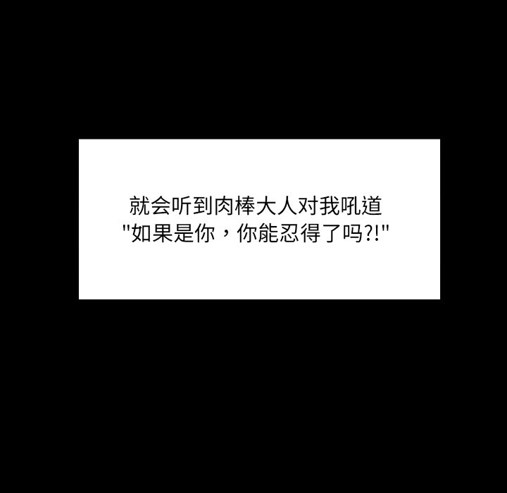 第18话 第 22 页
