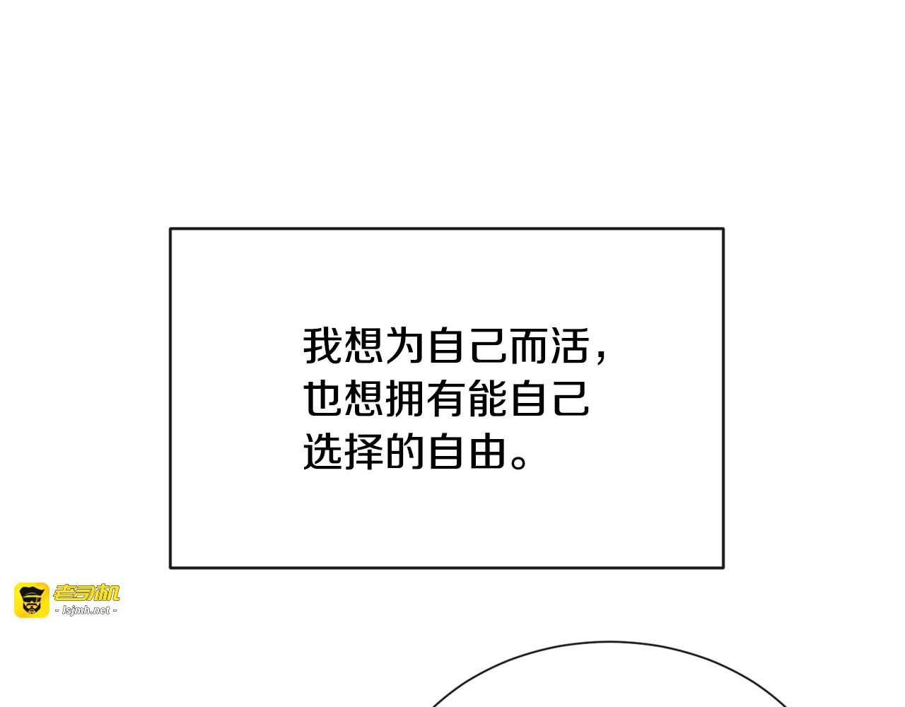 第8话 这是你大哥 第 63 页