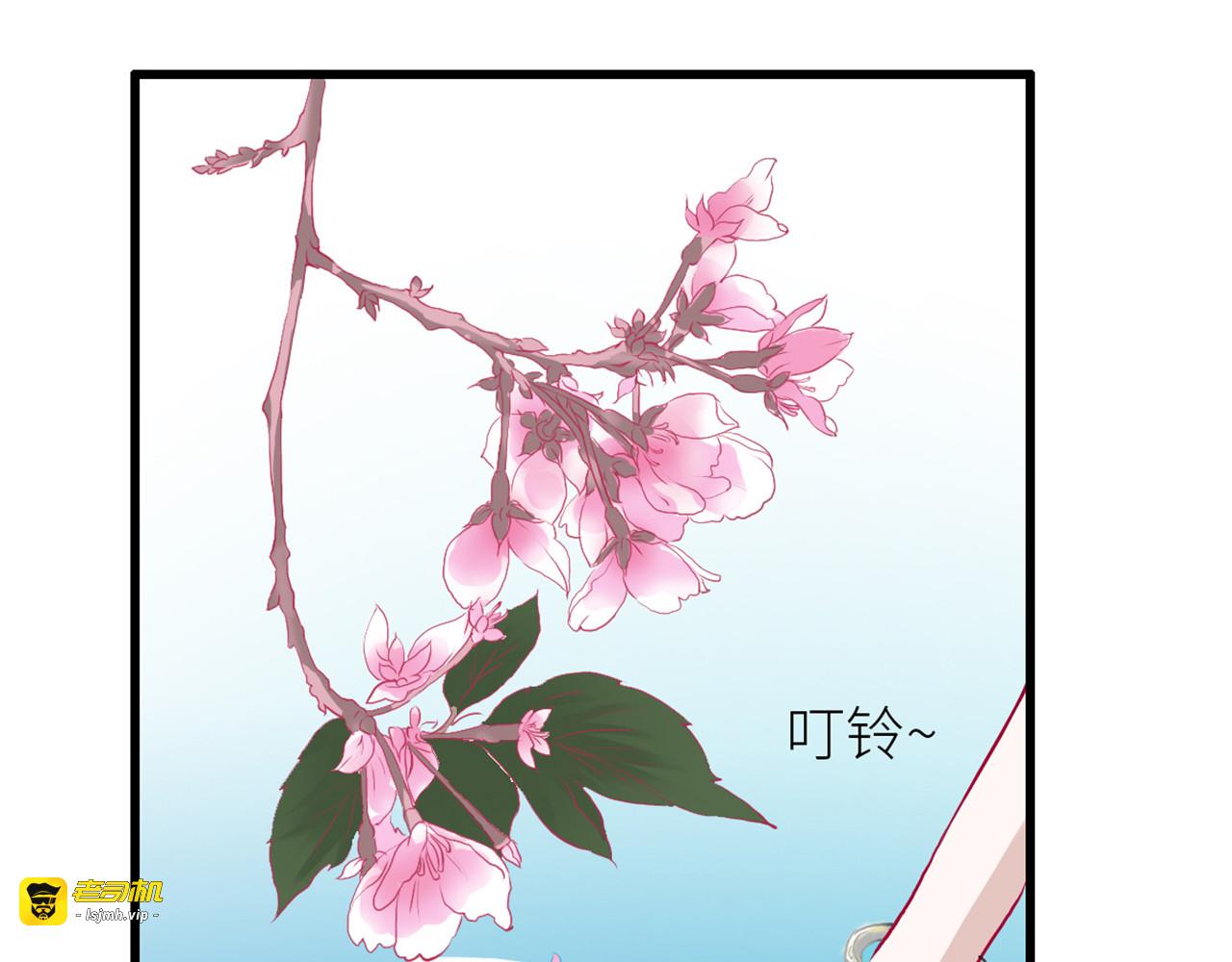 第4话 第 3 页