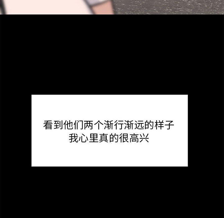 第34话 第 46 页