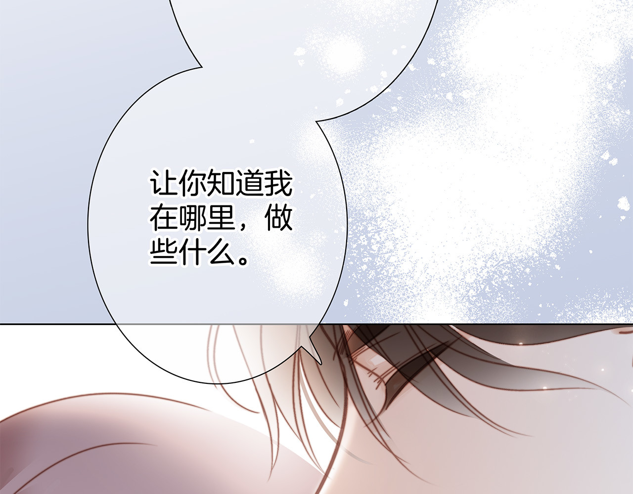 65：无名指上的戒指 第 130 页