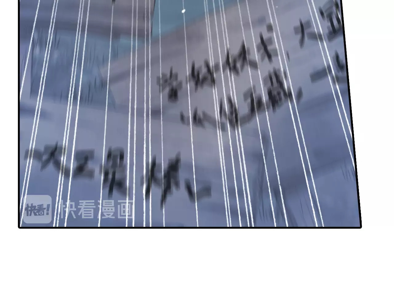 第37话 风流师傅！ 第 28 页