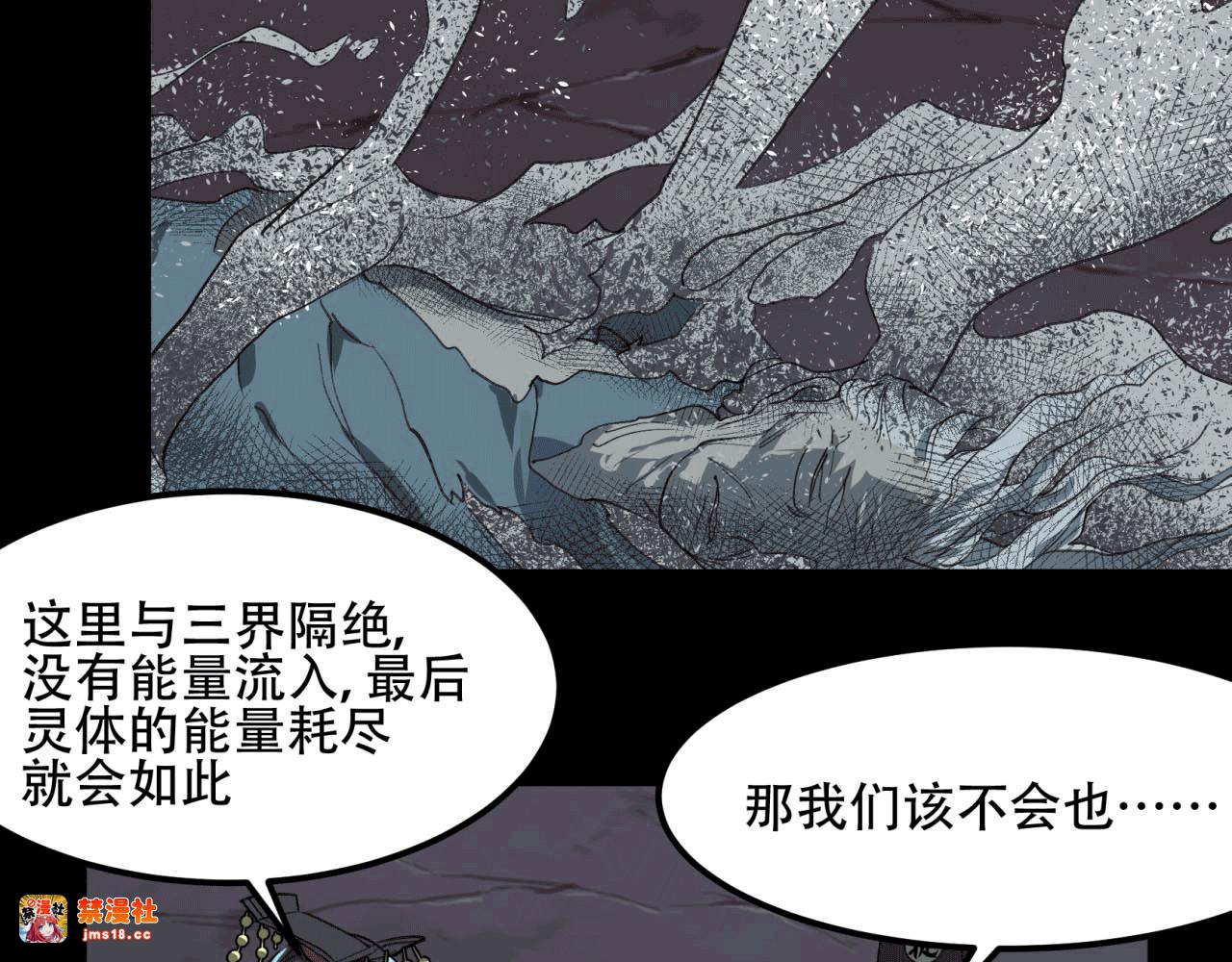第4话 乖女儿模式 第 9 页