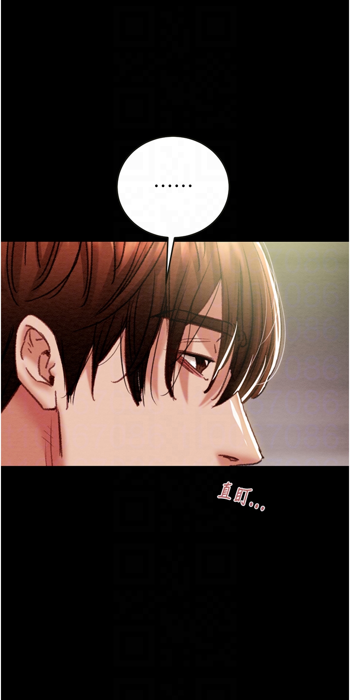 第57话 第 14 页