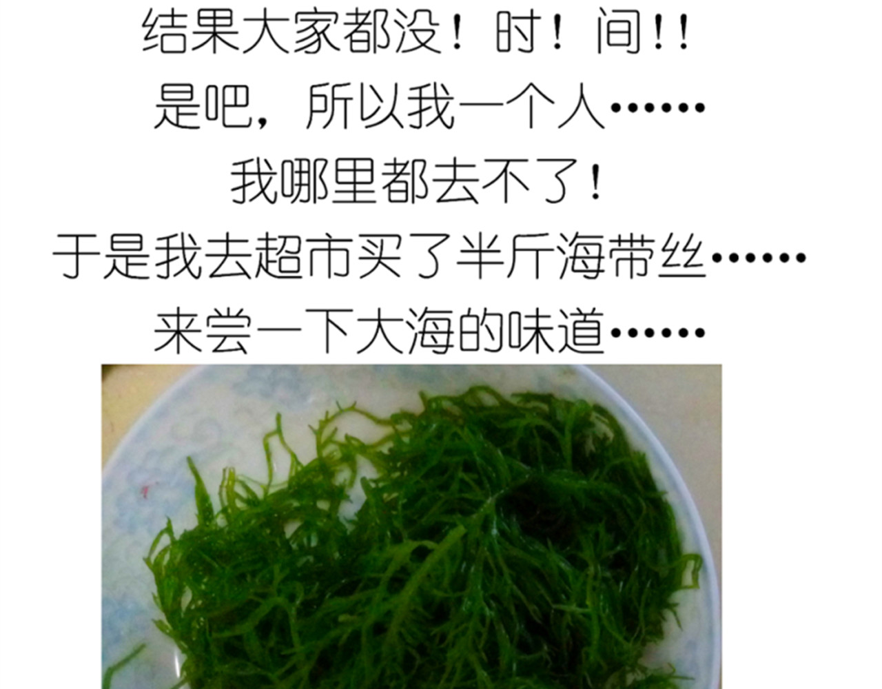 果冻 第 4 页