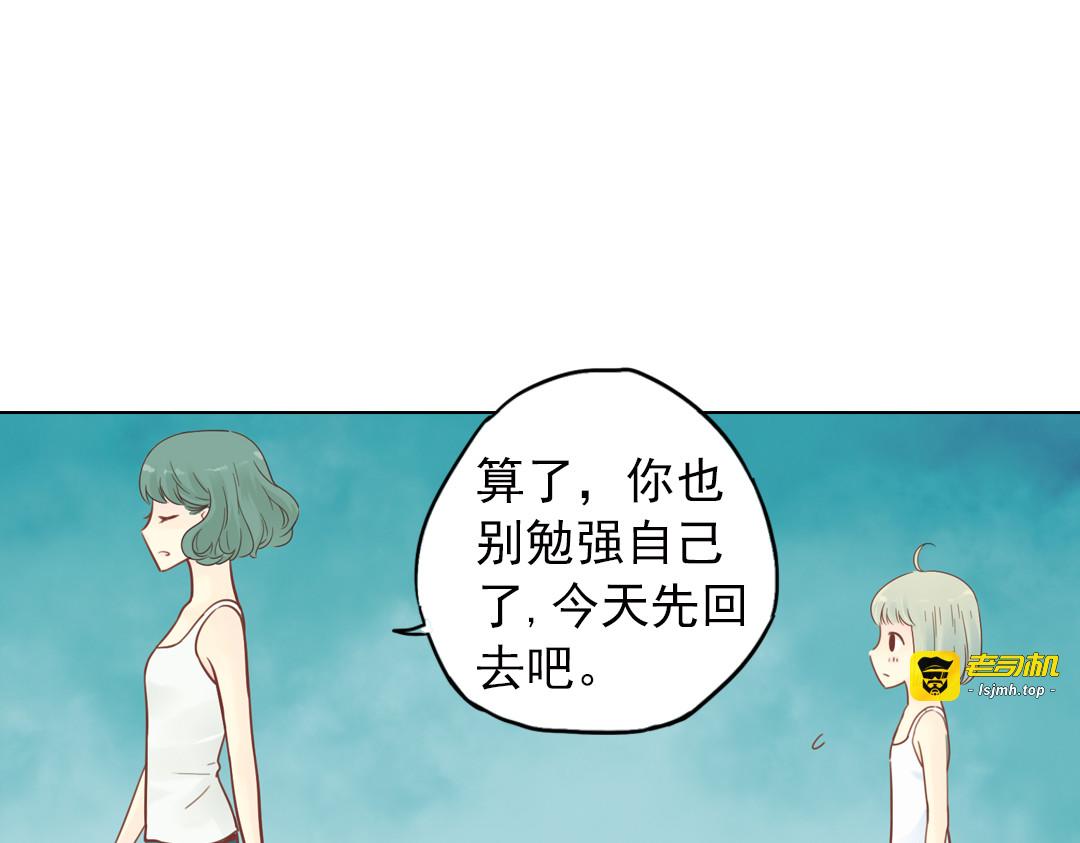 第32话（上） 心中的回响 第 5 页