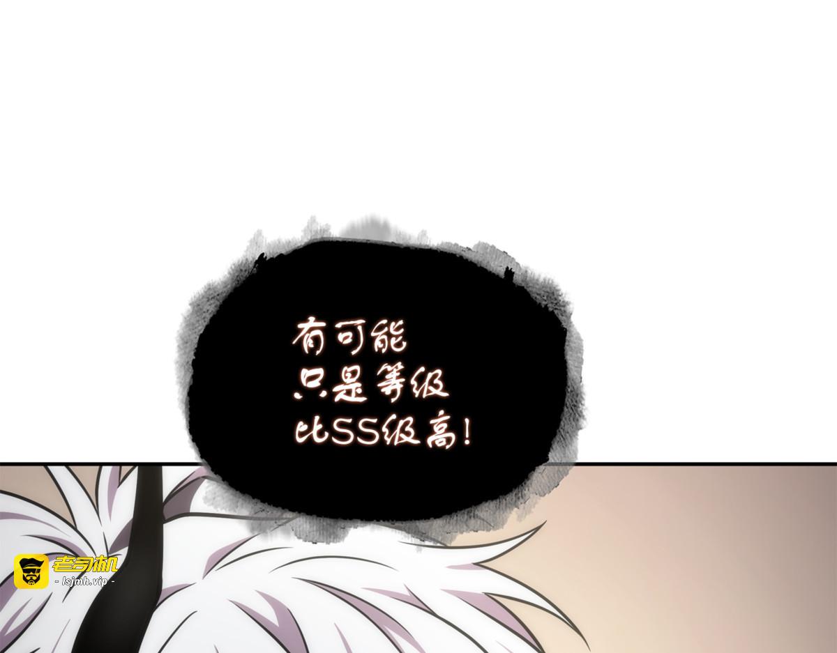 万物之母 第 103 页