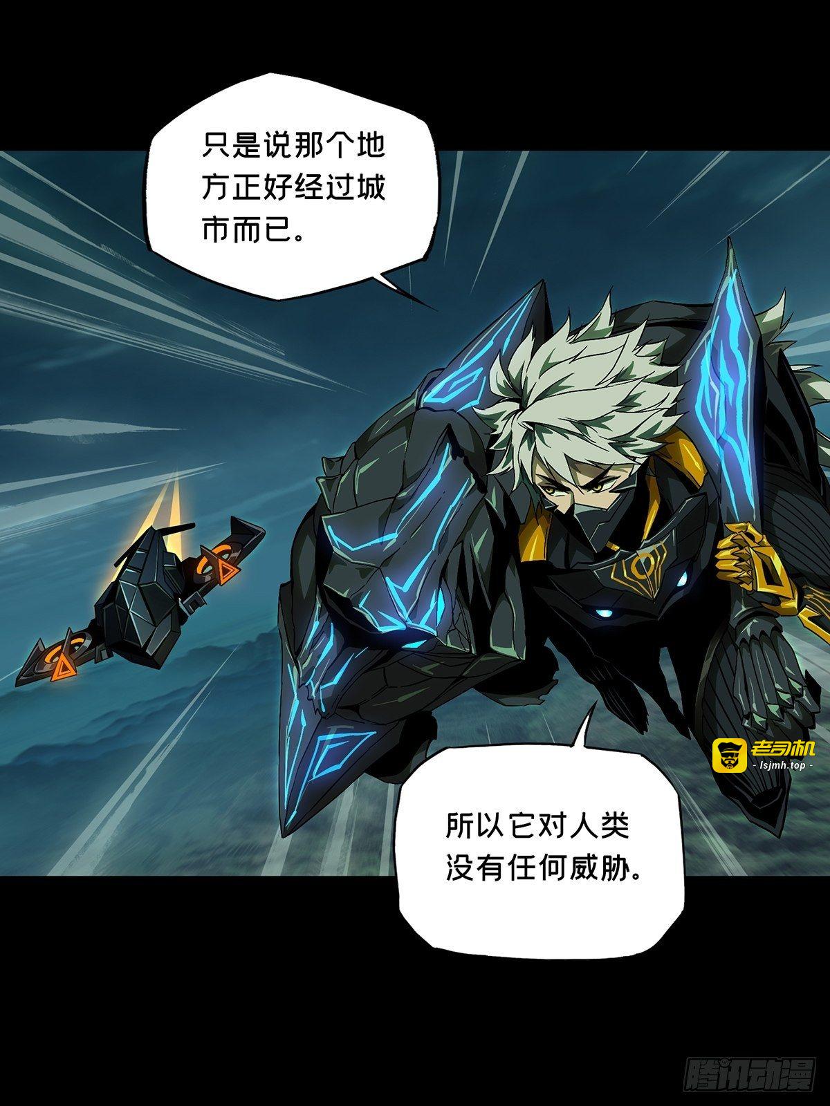 第一百二十八章/情愫上 第 19 页