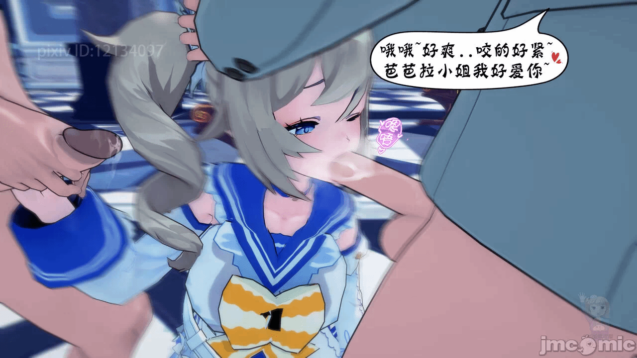 第一话 第 68 页