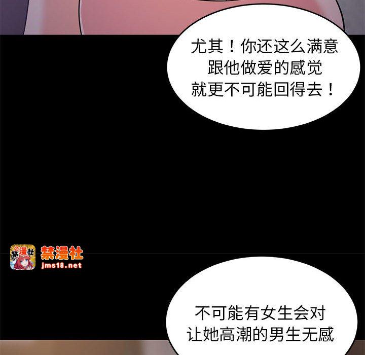 第22话 第 63 页