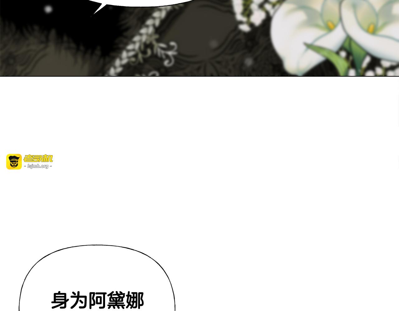 第54话 原因 第 137 页