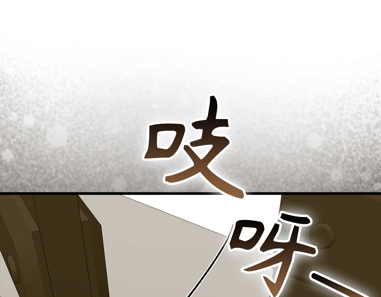 第122话 委托任务 第 36 页